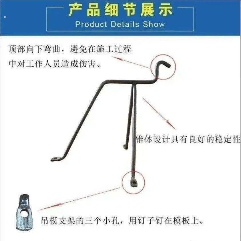 加粗木工吊模支架高低跨新型化妆室钢筋马凳工地新款模板支撑