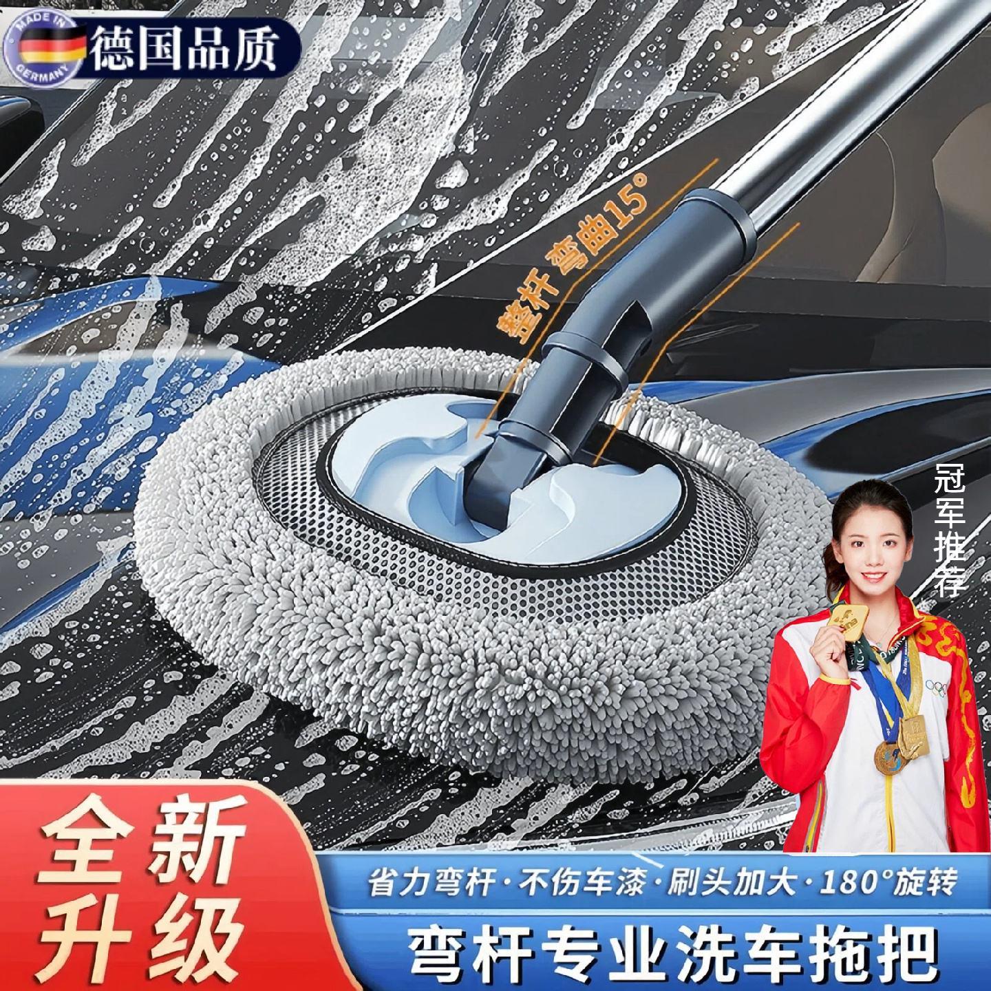 软毛弯杆专用伸缩洗车拖把不伤车漆擦车汽车神器工具车用刷子除尘