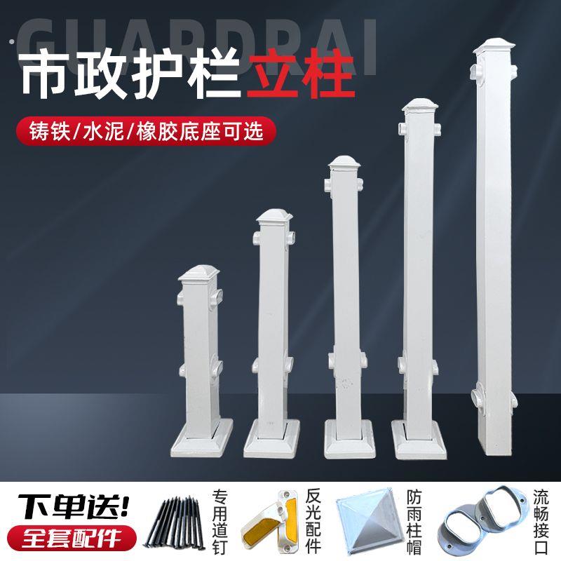 市政道路市政护栏人行道公路安全栏杆围栏马路防护栏防撞栅栏隔离