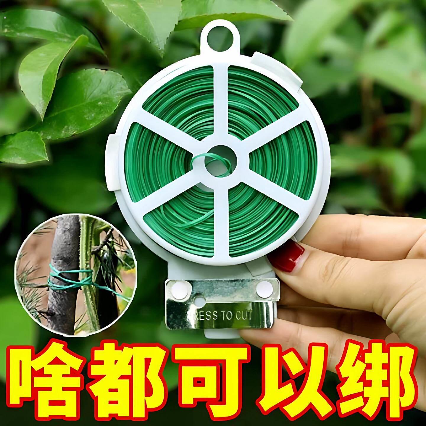 铁丝园艺捆扎线多功能扎带塑性爬藤固定扎线捆绑固定扎丝细铁丝