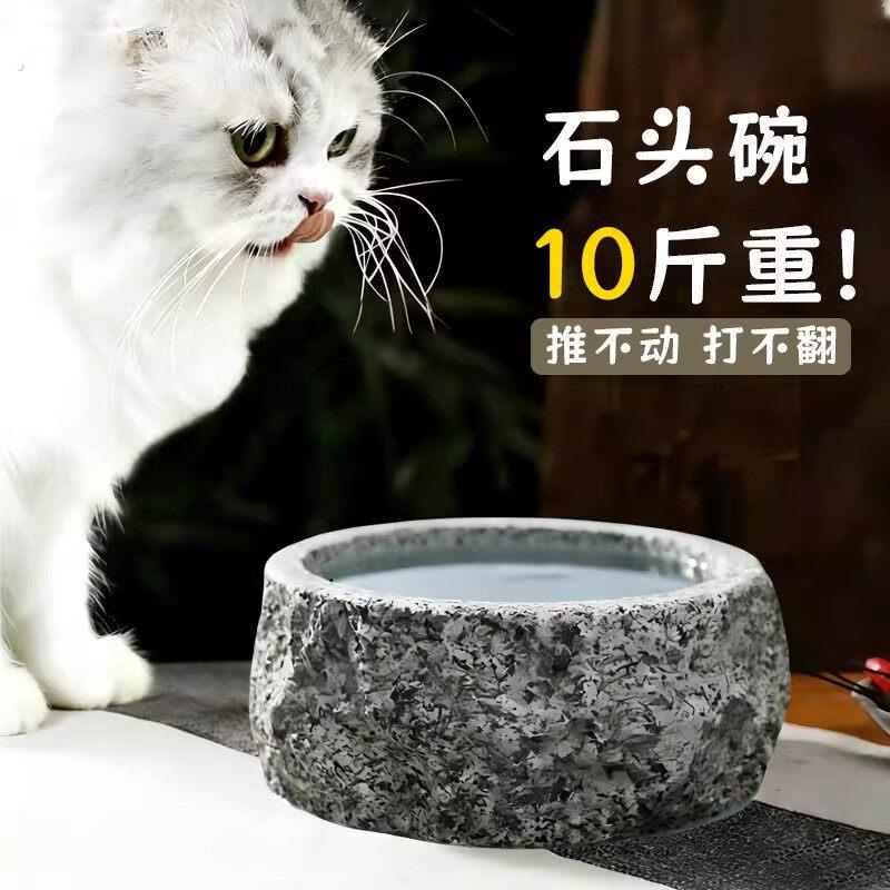 猫水碗防打翻猫碗不易打翻石头碗小狗盆狗碗狗槽宠物饭盆猫咪水盆