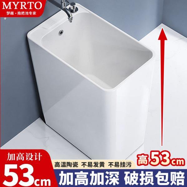 2024年新款家用加高洗拖把池卫生间阳台拖布池窄长型陶瓷地拖池