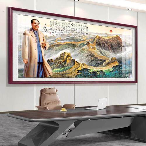毛席像墙画伟人纪念像客厅中堂挂画像中堂画相框挂件装饰画摆件爷