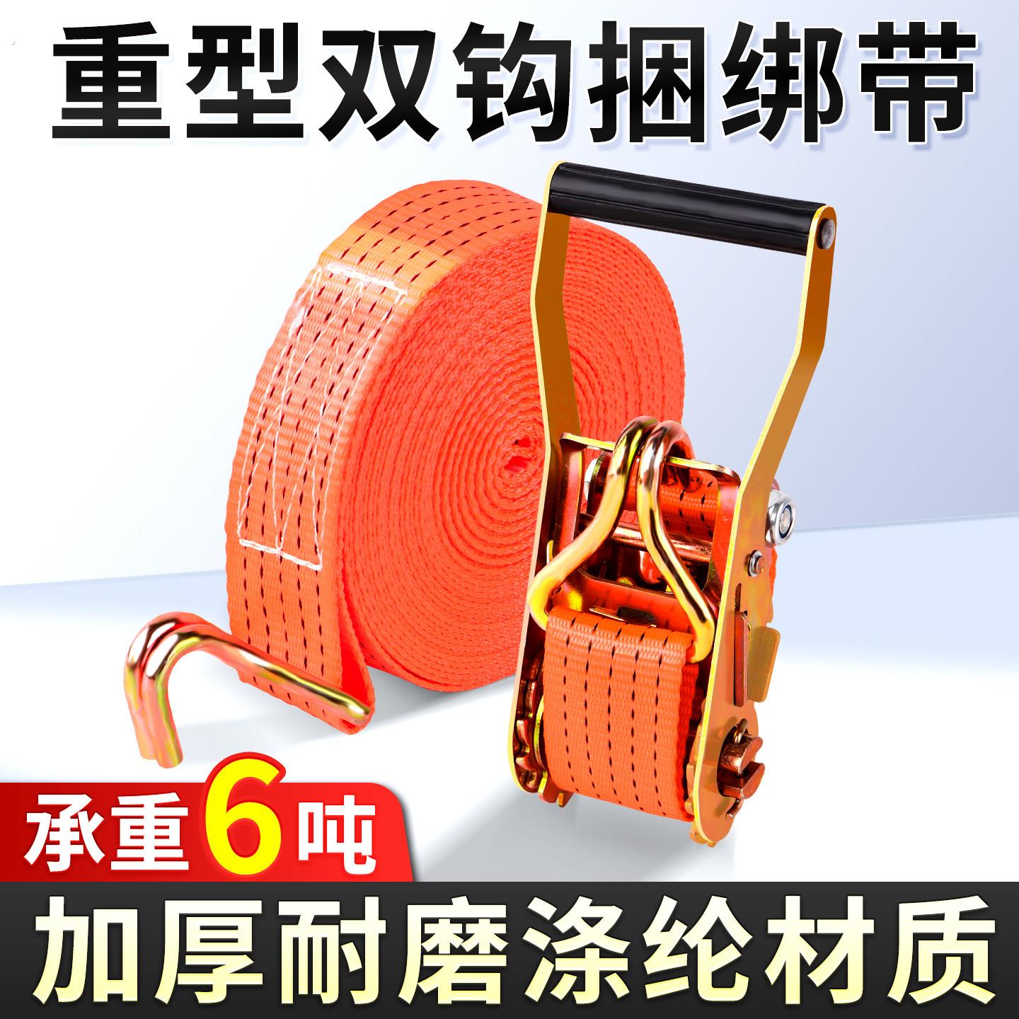 货车捆绑带紧绳器紧固收紧固定扁帮绷带拉紧器邦绳子棘轮车用加厚