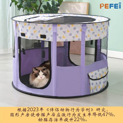 圆形猫别墅科学可折叠狗狗笼子宠物用品猫窝产房围栏帐篷