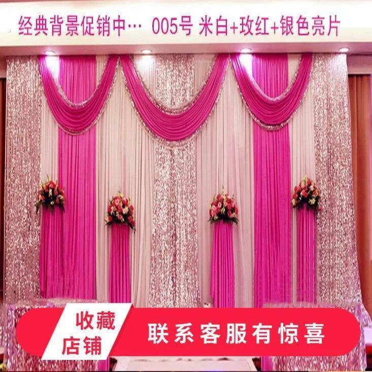 婚庆背景纱幔新款舞台迎宾区签到台婚礼幕布创意布置道具背景帷幔