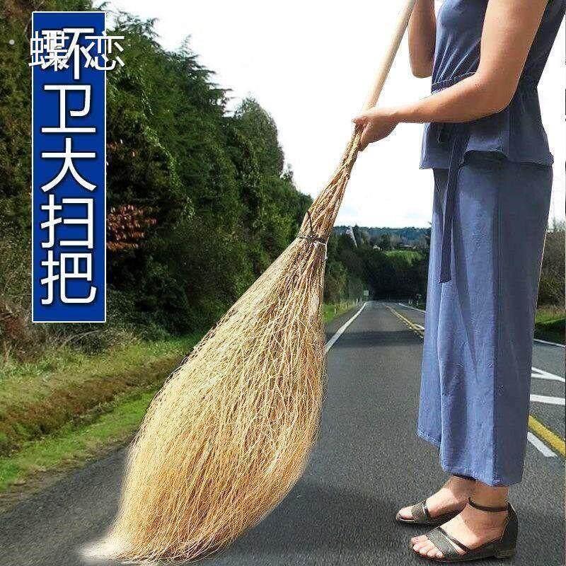 打扫校园大扫把植物铁扫把草原根环卫工人马路扫庭院院子工厂车间