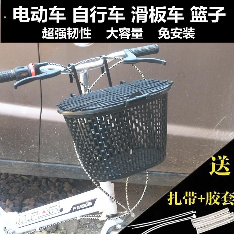 登山车车蓝塑料车筐大容量前挂车篓 滑板车篮框 童车折叠单车篮子