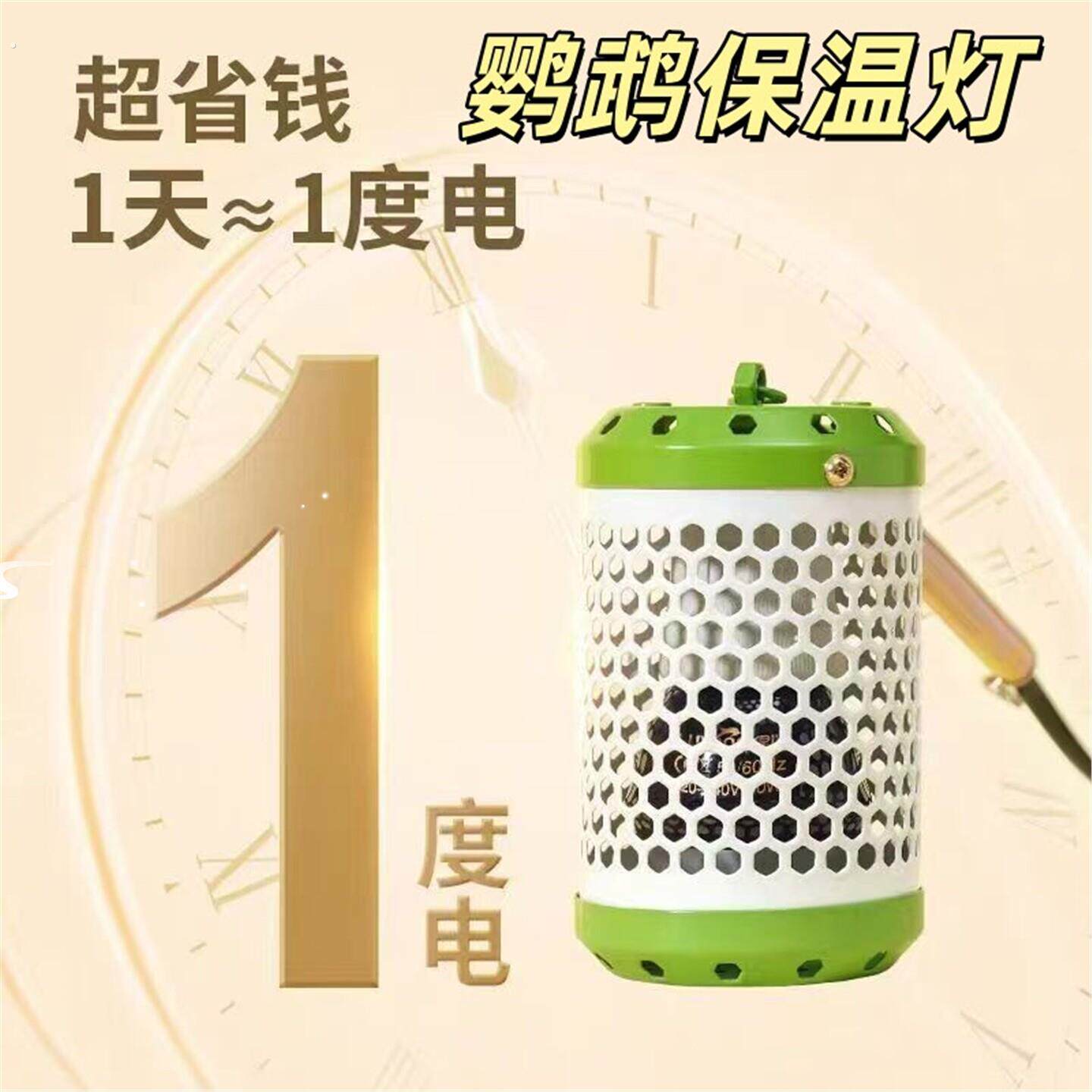 鹦鹉加热加温取暖灯鸟笼保温灯仓鼠芦丁鸡玄凤防咬无光发热陶瓷灯