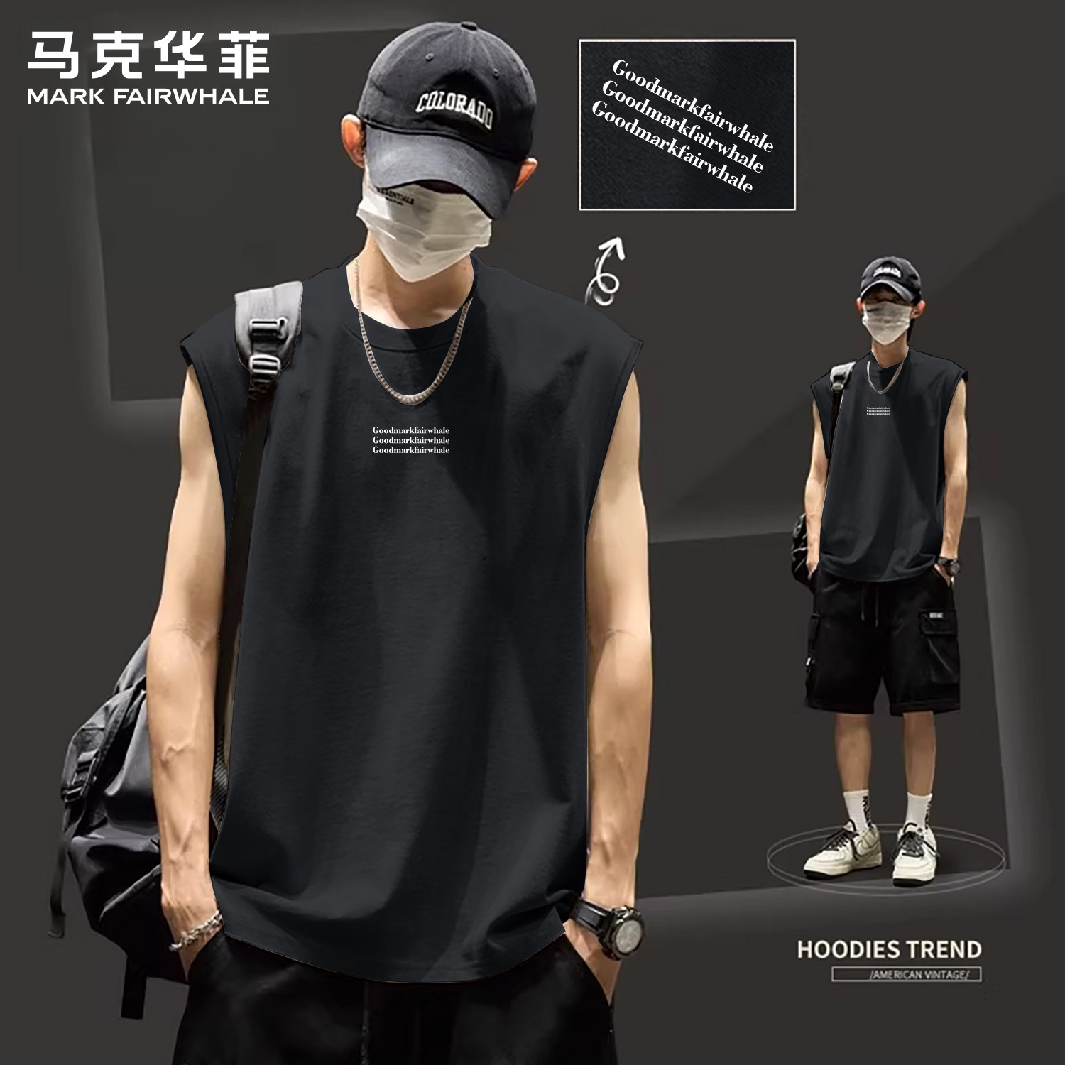 马克华菲美式背心黑色篮球服男生休闲运动坎肩宽松男士夏季凉感