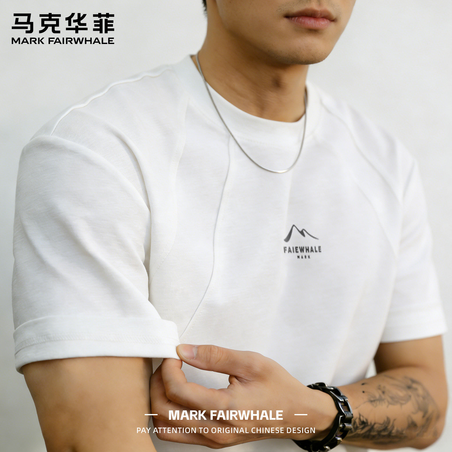 马克华菲潮牌插肩袖短袖T恤男士夏季宽松慵懒风帅气百搭男生短袖