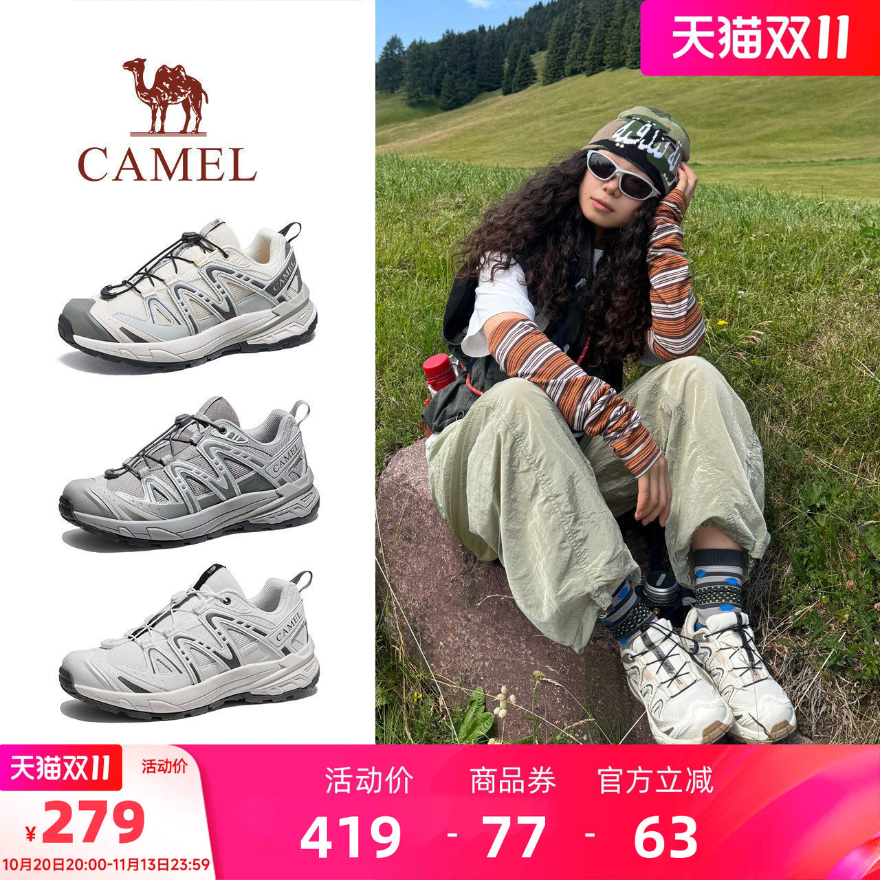 骆驼莫干山登山鞋女士2026秋冬新款女鞋轻便透气厚底户外徒步鞋子