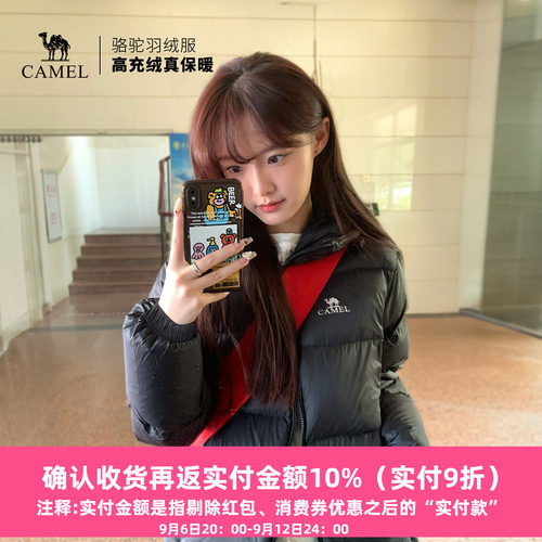 骆驼户外羽绒服冬季新款女款男款短款拒水加厚保暖外套121面包服