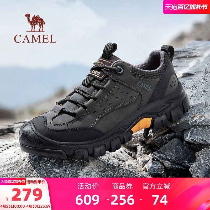 骆驼夏季男鞋2026新款男徒步运动网鞋抓地防撞户外靴休闲工装