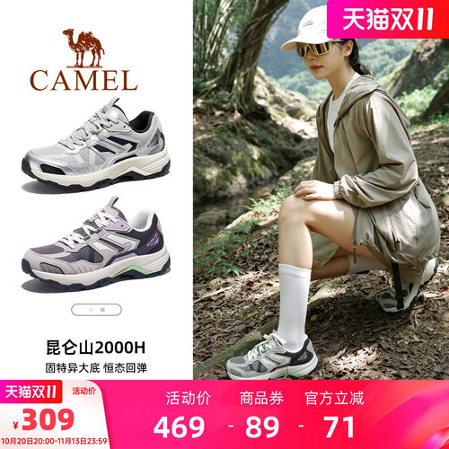 骆驼昆仑山2000H登山鞋女新款户外防泼水防滑运动透气徒步鞋子男