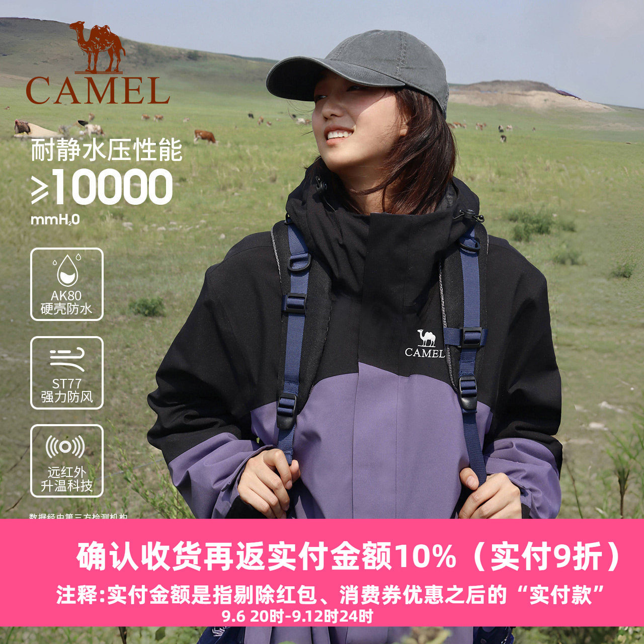 骆驼夹棉冲锋衣AK80硬壳防风防水外套男女冬季加棉加厚棉服登山服