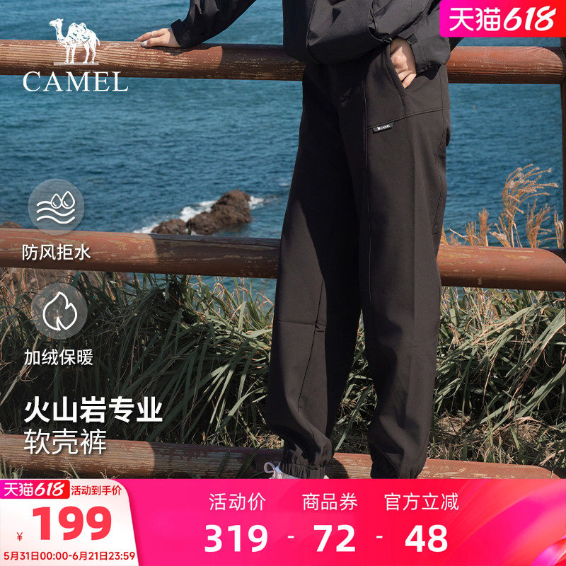 骆驼户外软壳裤2026春季新款男女情侣款冲锋防泼水滑雪运动裤长裤
