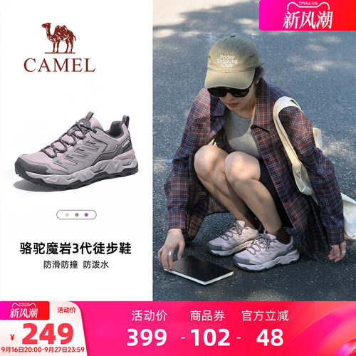 骆驼魔岩3登山鞋2026秋冬新款女士低帮防水厚底耐磨户外徒步鞋男