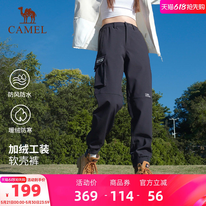 骆驼户外软壳裤男款春秋防风防水登山裤加绒防寒冲锋软壳裤女