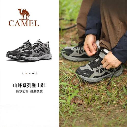 徒步鞋户外跑步鞋骆驼