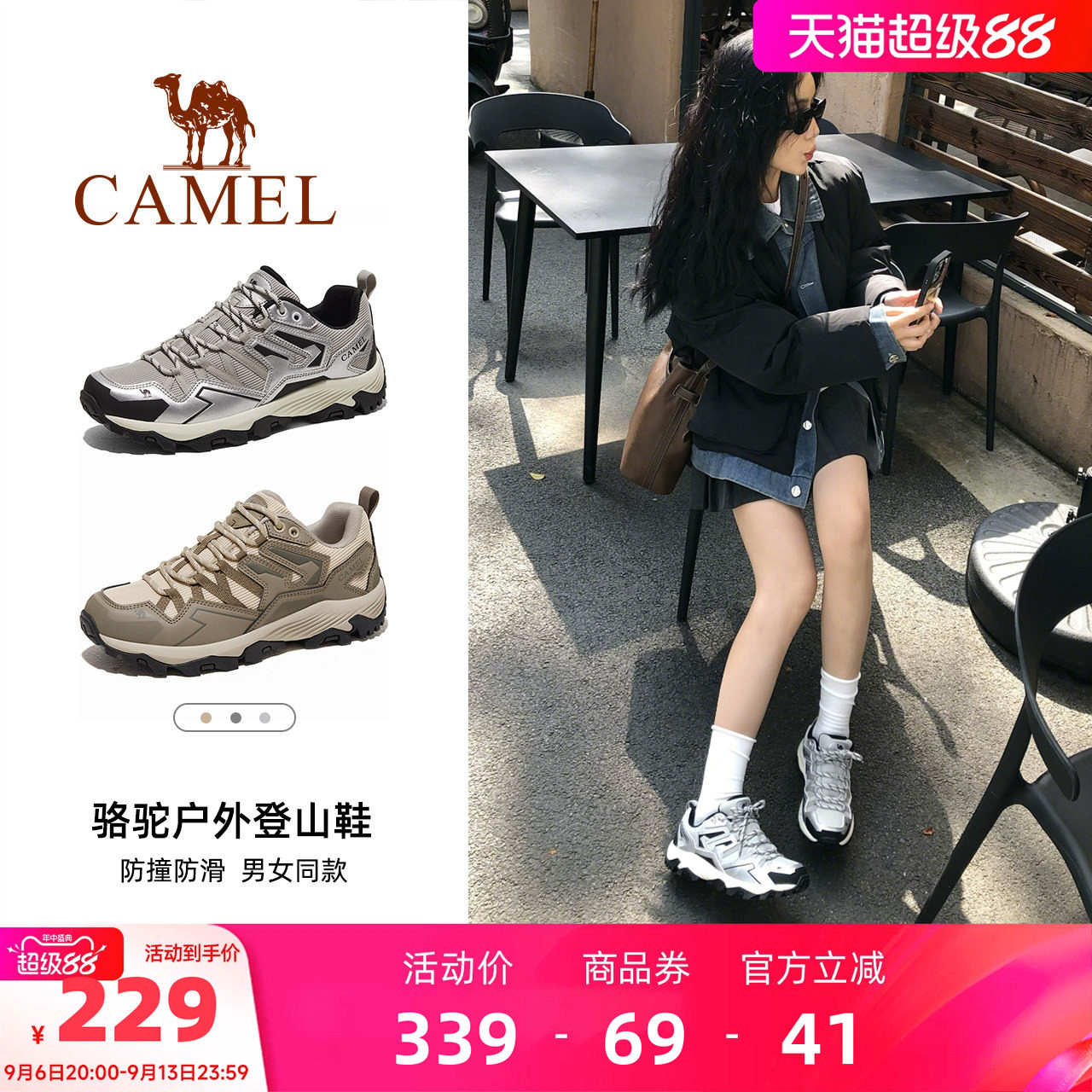 凯旋登山鞋骆驼户外鞋图片