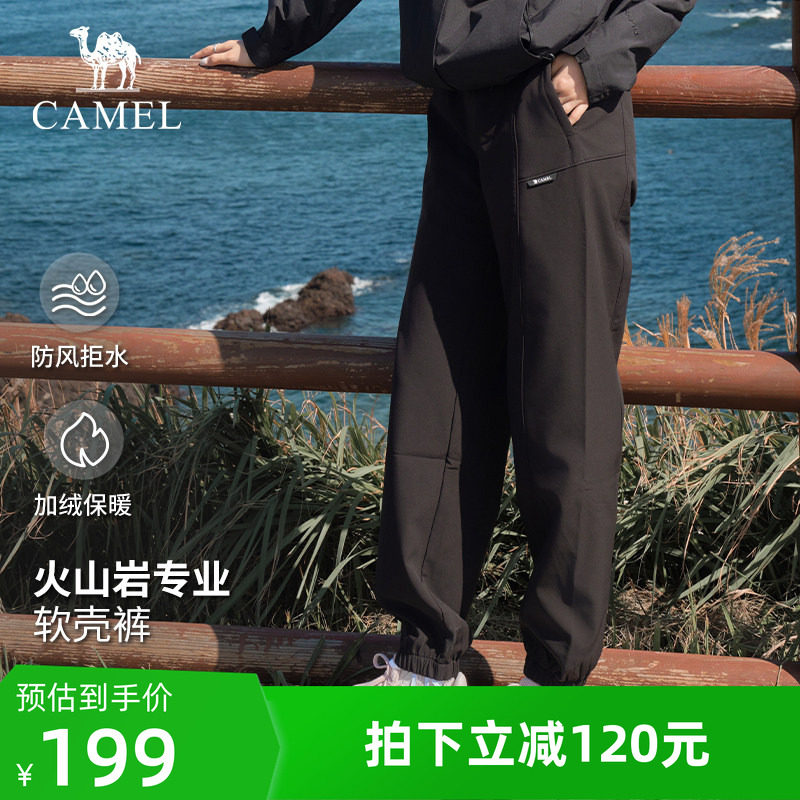 骆驼户外软壳裤2026春季新款男女情侣款冲锋防泼水滑雪运动裤长裤