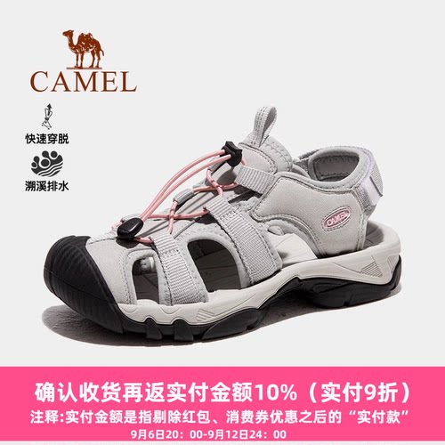 骆驼户外女鞋休闲包头凉鞋