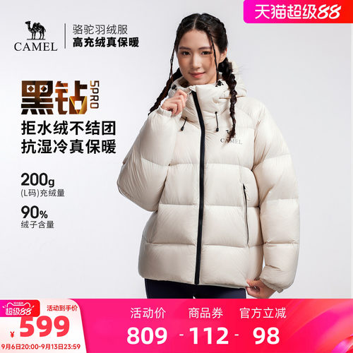 骆驼户外泡芙羽绒服冬季新款女款男款防风保暖外套拒水绒面包服