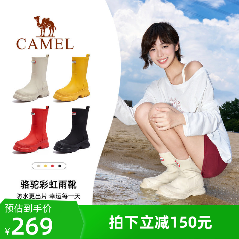 骆驼户外休闲鞋2026雨靴女防水百搭厚底显高时装靴显瘦休闲短靴子