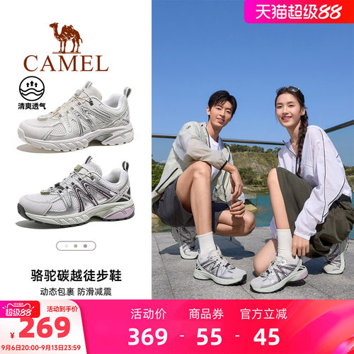 骆驼碳越登山鞋专业徒步鞋女士