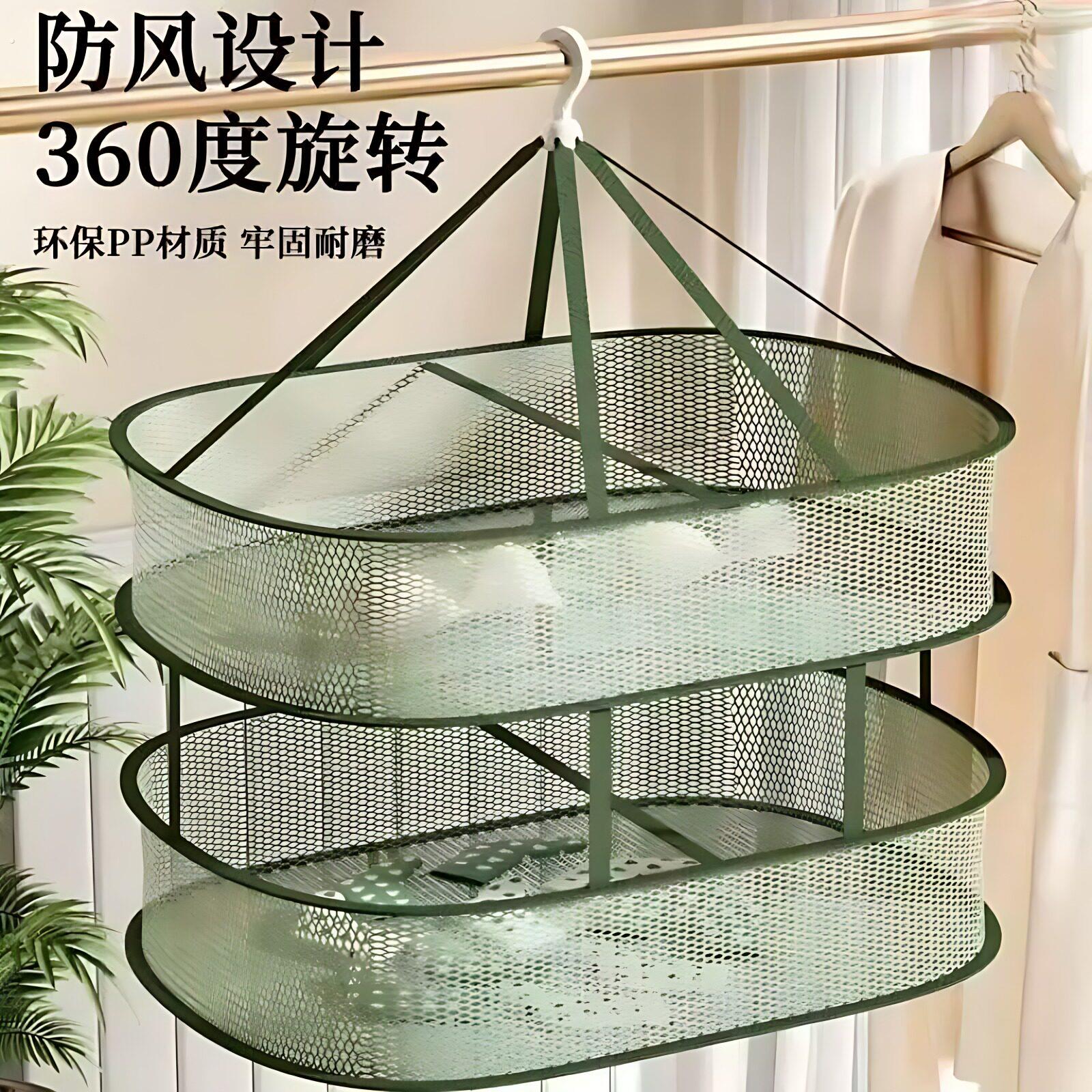 晾衣网晒袜子神器家用晒衣篮羊绒衫平铺毛衣晾晒网兜凉袜子晾晒架