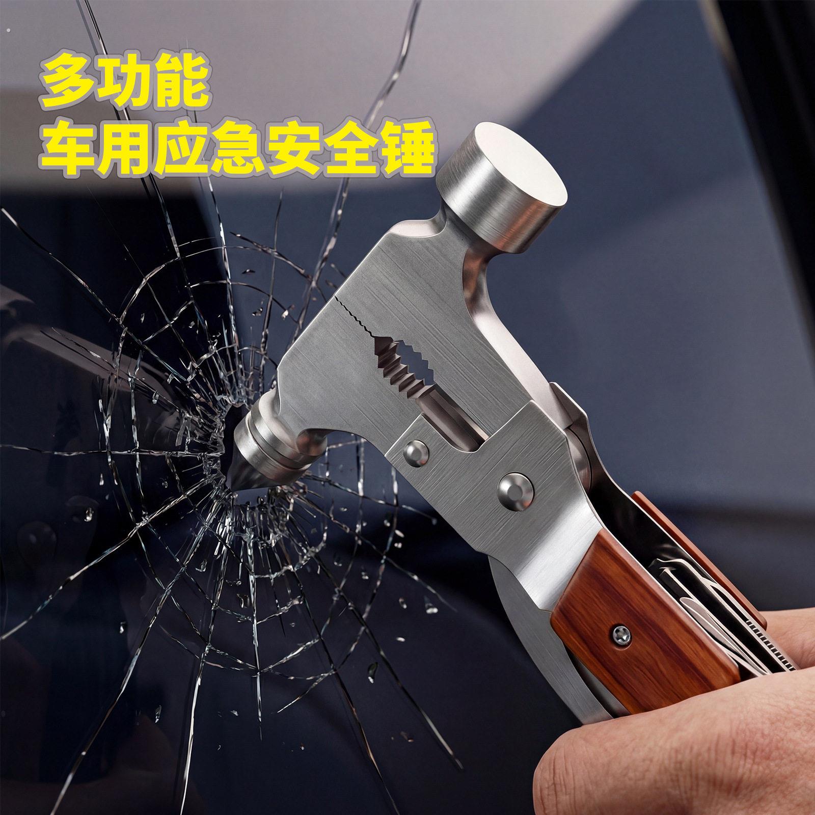 车载安全锤汽车逃生破窗锤耐用多功能六合一车用户外应急破窗神器