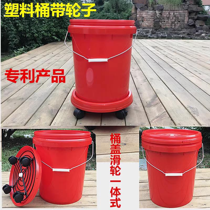 带滑轮子塑料圆桶户外酒店厨房环卫垃圾桶家用清洁洗衣泡脚大水桶