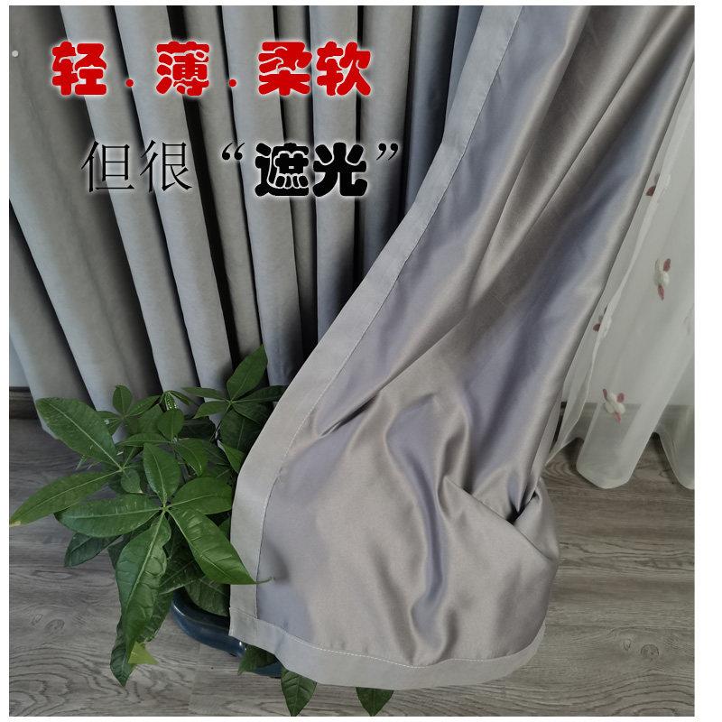 轻薄款遮光好窗帘里衬内衬布无涂层易安装纯色简约卧室阳台遮阳帘