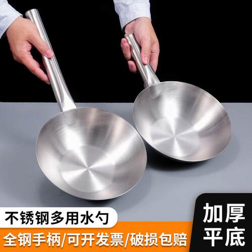水漂舀水勺不锈钢瓢厨房短柄汤瓢工地勺长柄多用勺子用工业水瓢
