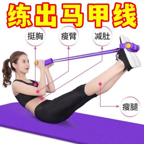 脚蹬拉力器拉力小燕飞拉伸家用神器仰卧起坐收腹辅助肚子健身