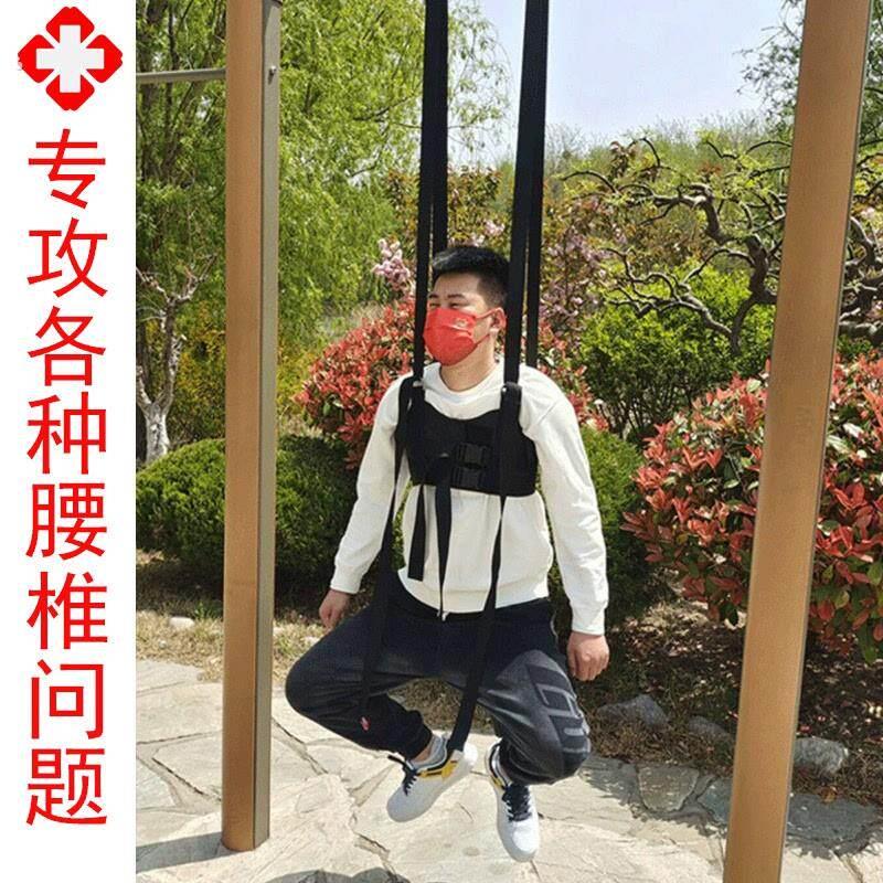 腰疼间盘突出牵引器家用吊单杠腰椎牵引带腰突拉伸脊椎侧弯悬挂吊