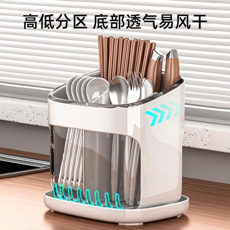 筷子筒收纳盒家用高档新款厨房台面勺子餐具沥水置物架快子笼篓桶