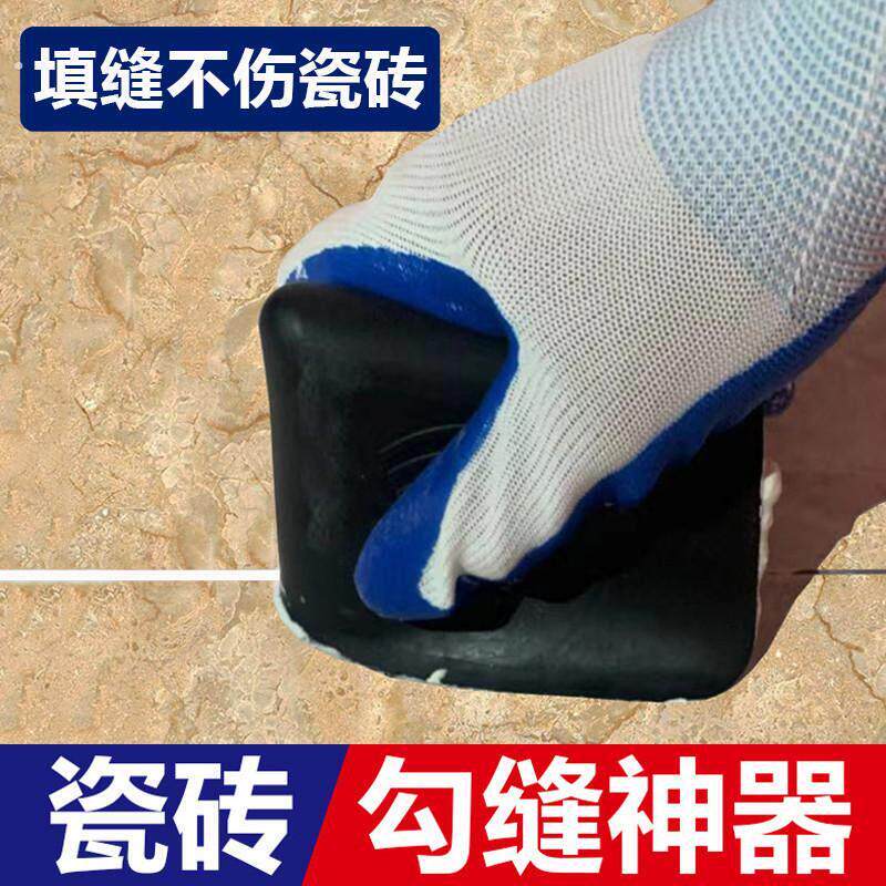 勾缝填缝神器新款瓷砖美缝工地瓦工新型工具回缝装修施工专用刮板