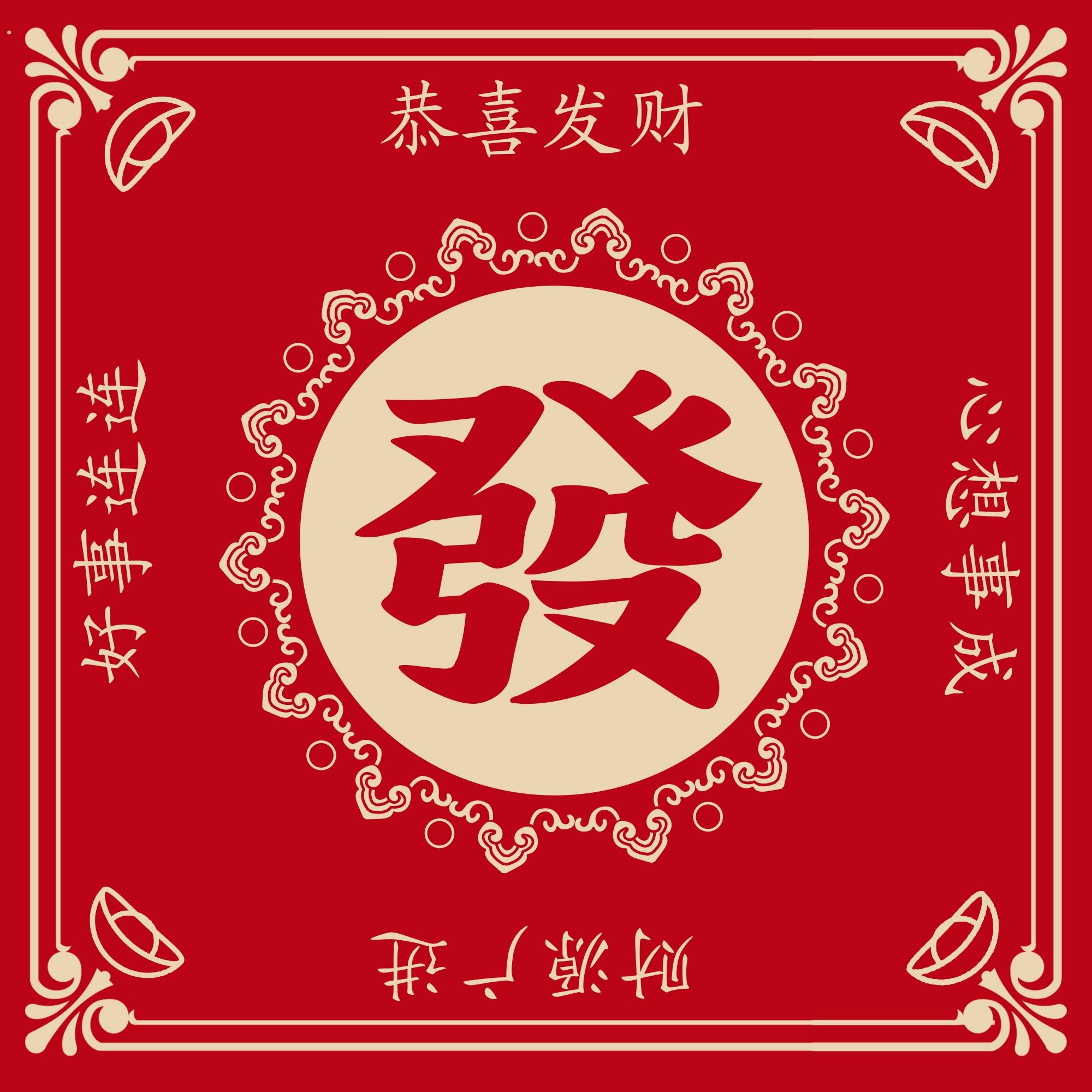 自动将麻桌布麻将桌布垫加厚消音正方形八仙桌麻机专用隔音麻雀毯