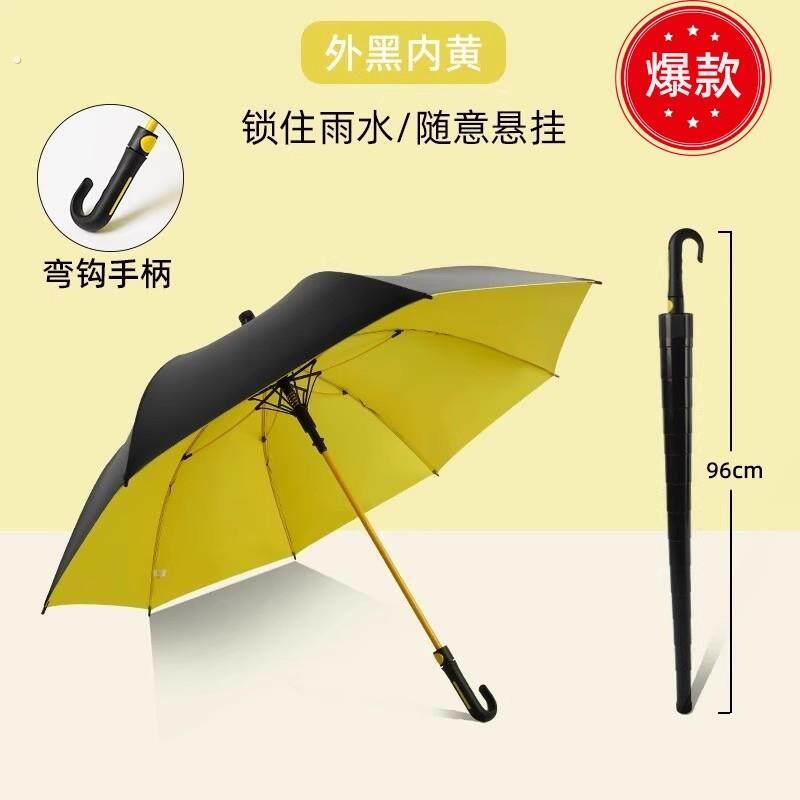 加大加固加雨伞厚抗暴雨专用大号结实抗风长柄带防水套收纳推车载