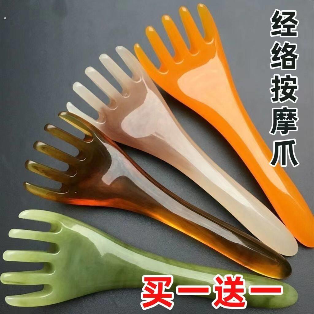 五爪头部按摩器经络按摩梳全身点穴挠头按摩爪子头皮减压放松神器