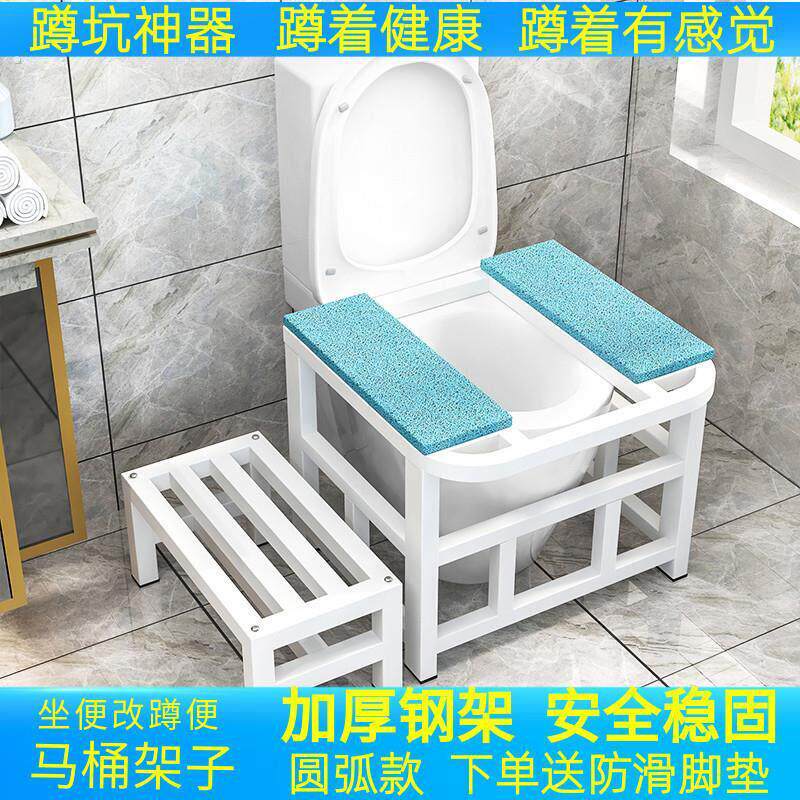 马桶坐便改蹲便蹲坑坐厕变蹲厕蹲坑式架马桶凳脚凳脚踩蹲便器