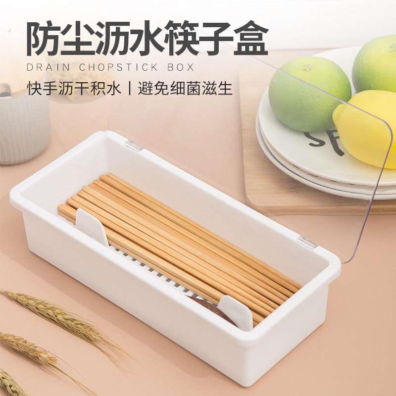 装筷子的收纳盒筒勺子置物架笼筷筒沥水防霉台面餐具厨房可家用