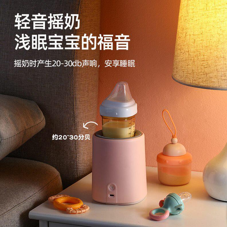 甄选自动冲奶机搅拌器无线电动搅奶摇奶器电动冲奶粉机婴儿奶粉摇