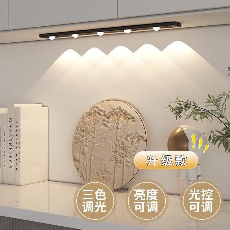 甄选小山丘波纹猫眼感应灯免布线三色灯光入户卧室橱柜鞋柜酒柜小