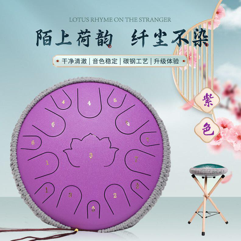 甄选荷花空灵鼓14寸15音专业级新手色空鼓儿童成人初学者无忧鼓手