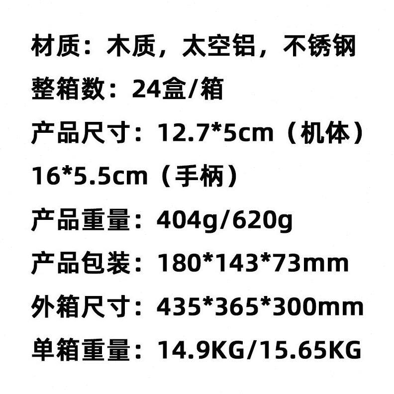 甄选手摇磨豆机咖啡研磨家用手动小型便捷手冲咖啡不锈钢手摇咖啡