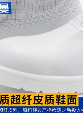 甄选防尘洁净鞋筒防静电鞋安全鞋钢包头PU防砸靴无尘车间劳保鞋