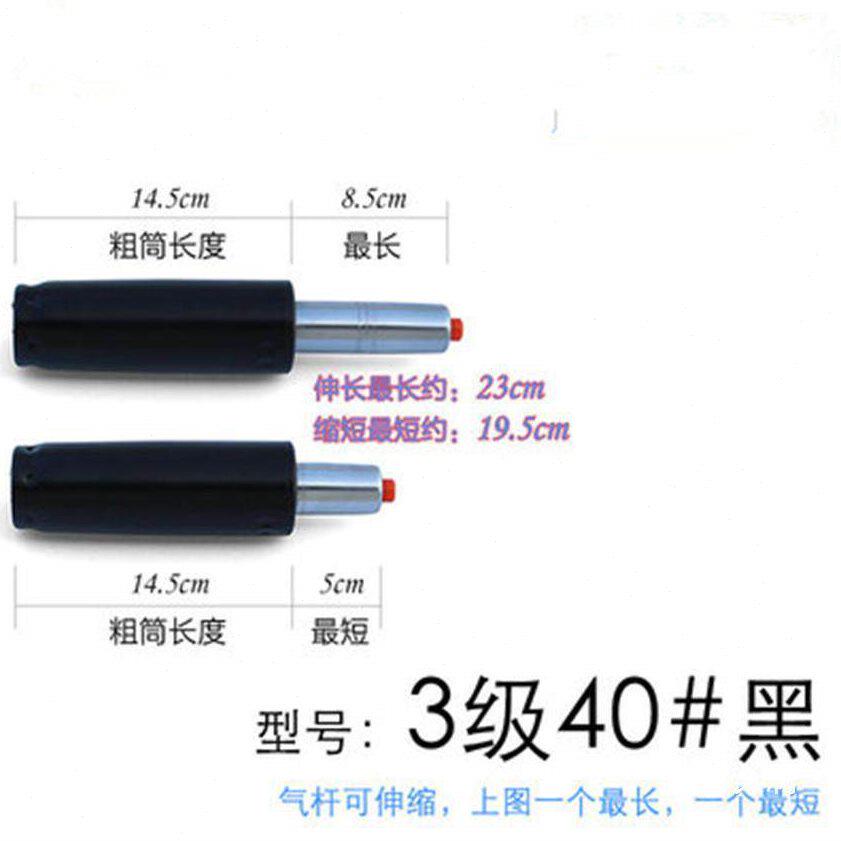 甄选防爆 升降椅子气杆轴承 公室转椅老板电脑椅子液压杆气动杆配